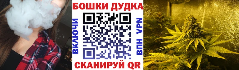 Купить наркотик аптеки Пушкино МАРИХУАНА Меф Alpha PVP Гашиш