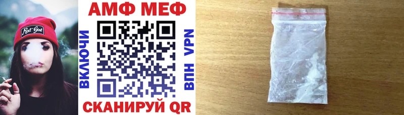 АМФЕТАМИН 98%  Пушкино 