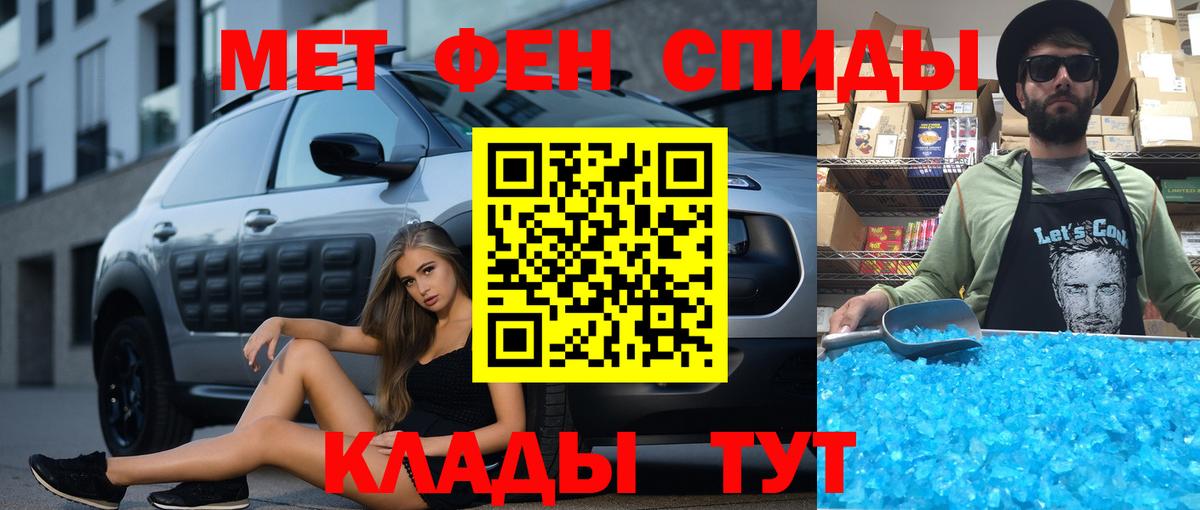 Amphetamine Premium Пушкино