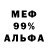 МЕТАДОН белоснежный Artem Rv