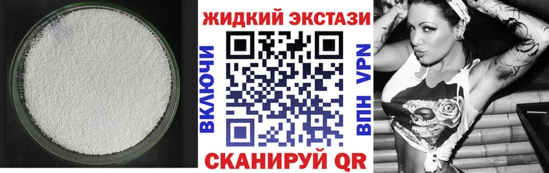 Бутират BDO 33%  Пушкино 