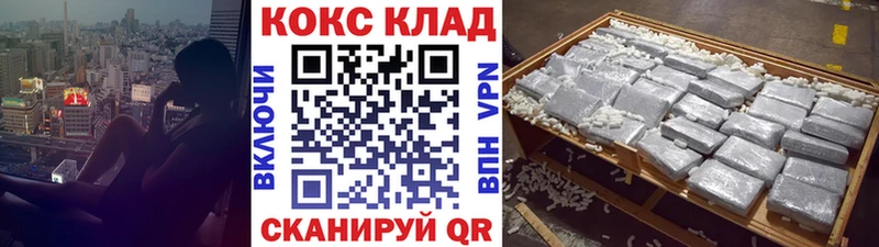 kraken ТОР  Пушкино  КОКАИН Fish Scale 