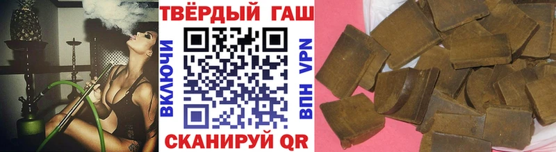 Гашиш убойный  наркотики  Пушкино 
