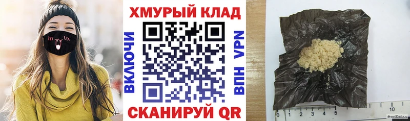 ГЕРОИН VHQ  Пушкино 