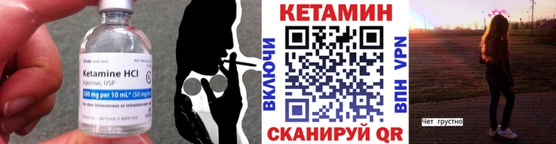 КЕТАМИН ketamine  Пушкино 