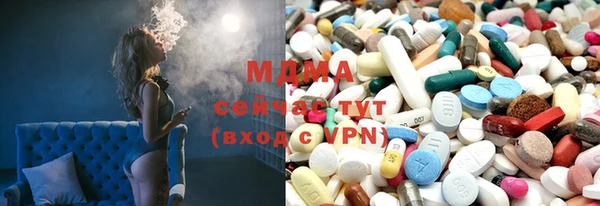альфа пвп Аркадак
