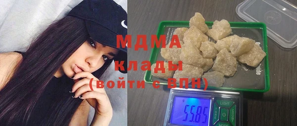 МДМА Алексеевка