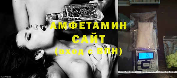 твердый Армянск