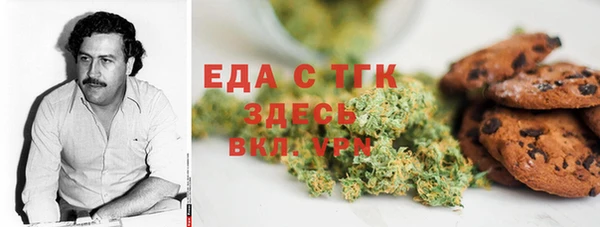 альфа пвп Аркадак