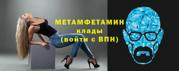 твердый Армянск