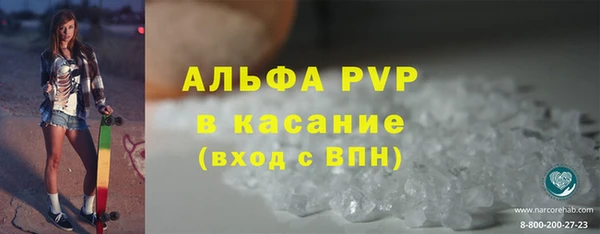 твердый Армянск
