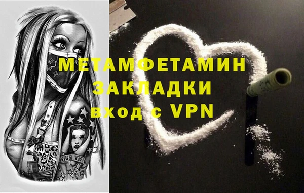 стафф Покровск