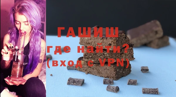 твердый Армянск