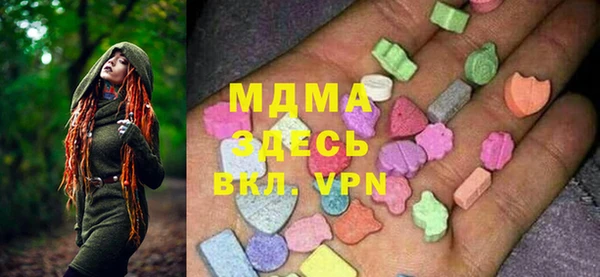 твердый Армянск