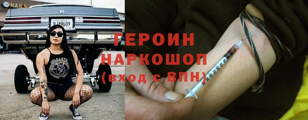 твердый Армянск