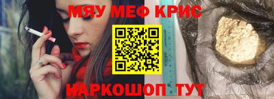 винт Мариинск