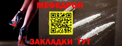 винт Мариинск