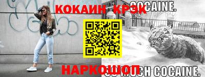 винт Мариинск