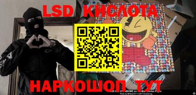 PSILOCYBIN Малоярославец