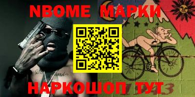 винт Мариинск