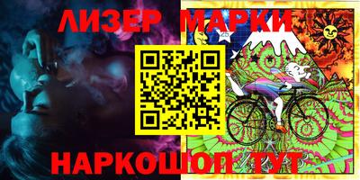 винт Мариинск