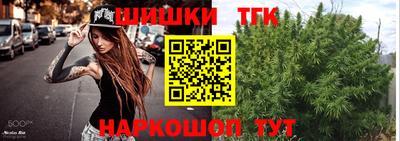 винт Мариинск