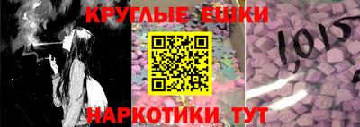 винт Мариинск