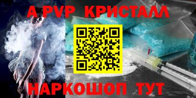 Альфа ПВП Малгобек