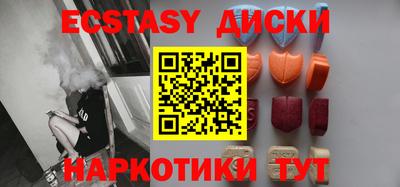 винт Мариинск