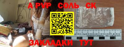 Альфа ПВП Малгобек