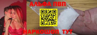 винт Мариинск