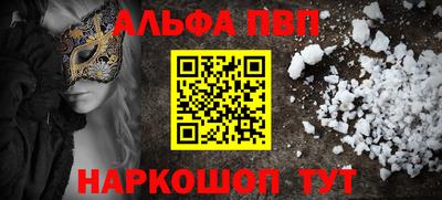 винт Мариинск