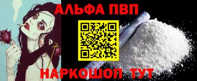 винт Мариинск