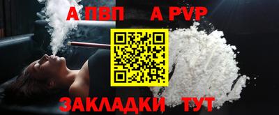 винт Мариинск