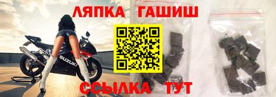 Альфа ПВП Малгобек