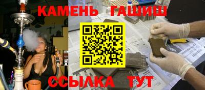 винт Мариинск