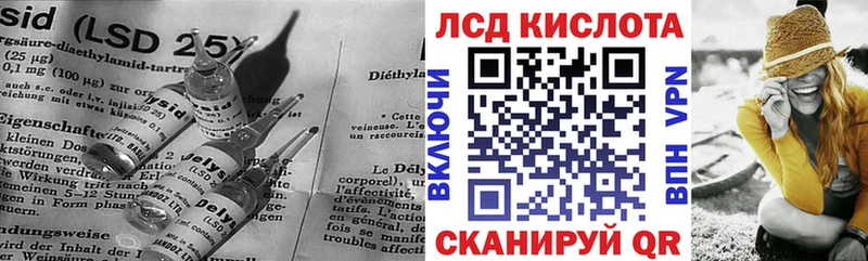 Лсд 25 экстази кислота  Пушкино 