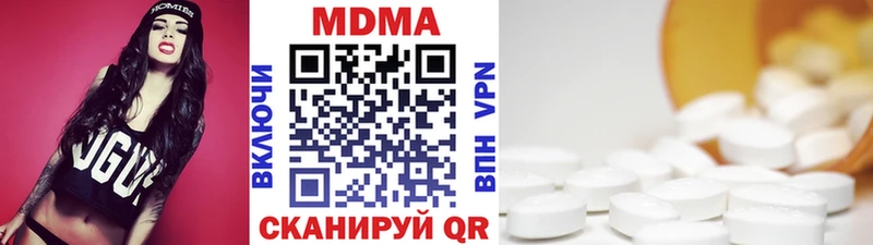 МДМА VHQ  где найти наркотики  Пушкино 