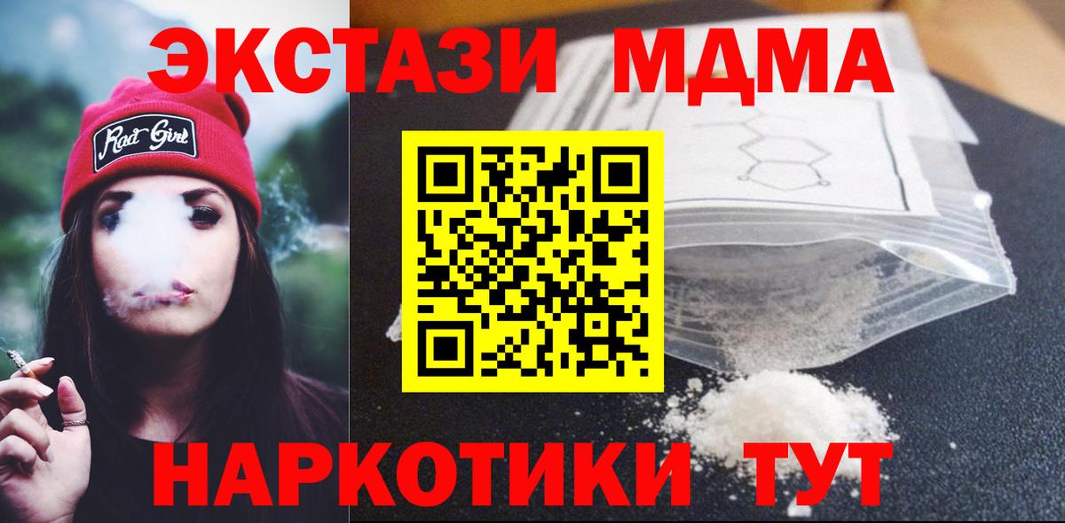 Метамфетамин  МАРИХУАНА  НБОМе  Пушкино  Мефедрон   Гашиш  АМФ кристаллы  Вход с VPN 