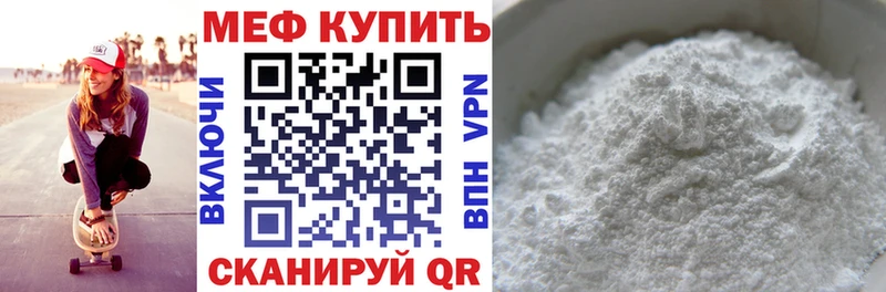 наркотики  Пушкино  кракен сайт  МЕФ 4 MMC 