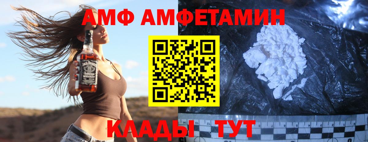 Метамфетамин витя Пушкино