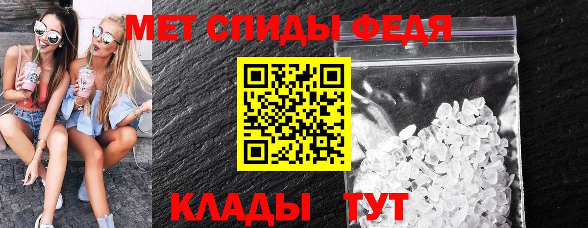 Пушкино  Первитин Methamphetamine  Вход с VPN 