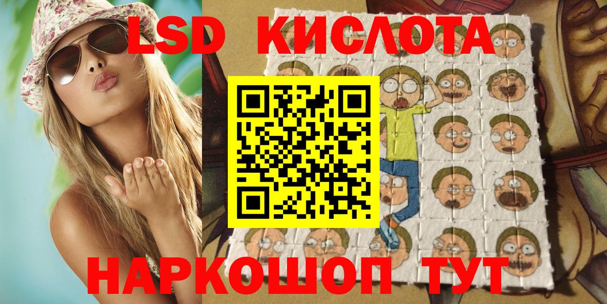Пушкино  Марки NBOMe 1,8мг  Марки N-bome  цена   Марки NBOMe 1,8мг  Вход с VPN 
