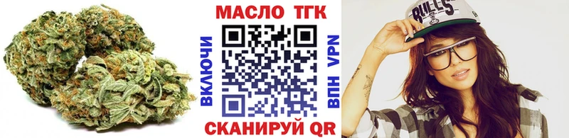 Дистиллят ТГК THC oil где можно купить наркотик Пушкино