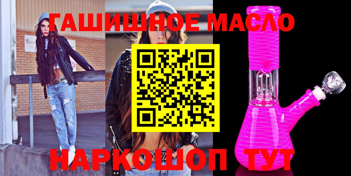Дистиллят ТГК концентрат Пушкино