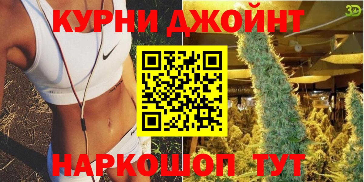 Канабис сатива  Канабис OG Kush  Марихуана AK-47  Каннабис ГИДРОПОН  Пушкино  Вход с VPN 